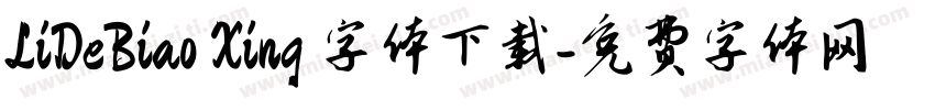 LiDeBiao Xing 字体下载字体转换